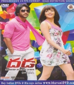 Dhada Telugu DVD